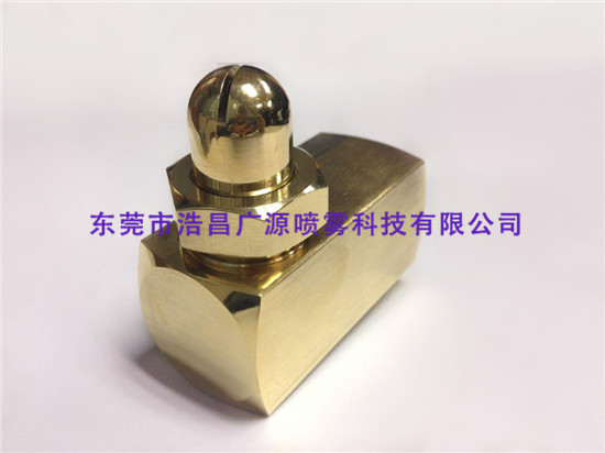 Brass atomizing nozzle