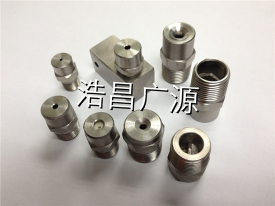 BB Solid conical nozzle