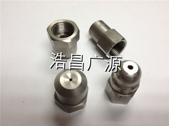 BB Solid conical nozzle