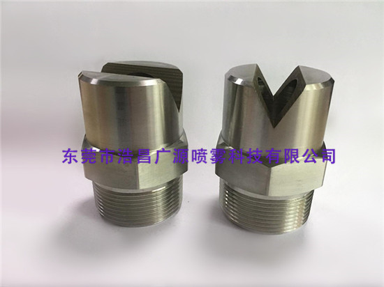 CC series fan nozzle