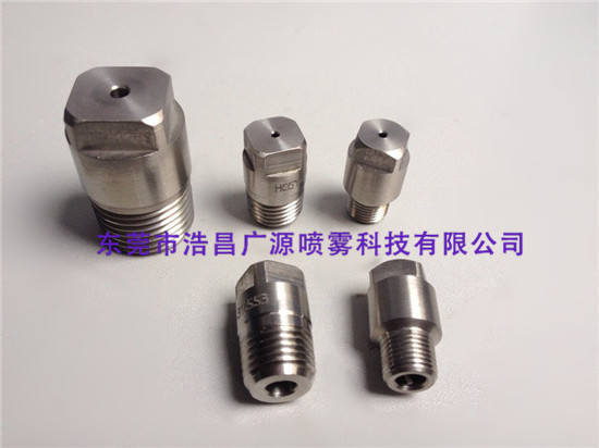 HH type solid conical nozzle