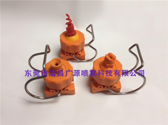 Plastic clip adjustable ball cone nozzle