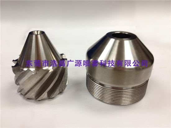 High flow air atomizer