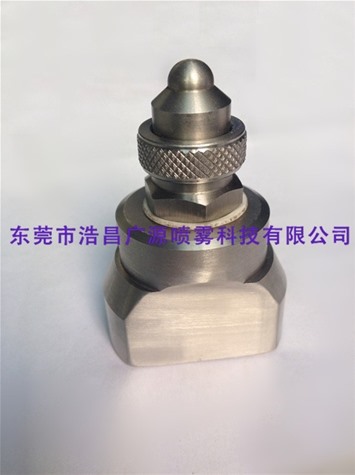 Back connection air atomization