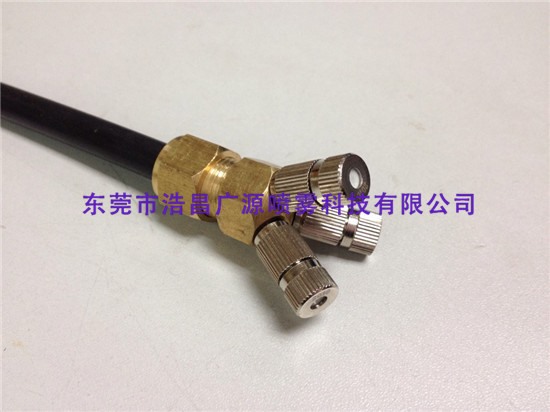 High pressure fine atomizer