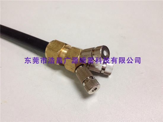 High pressure fine atomizer