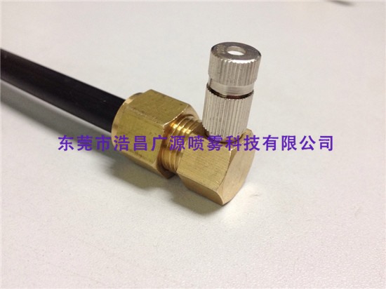 High pressure fine atomizer