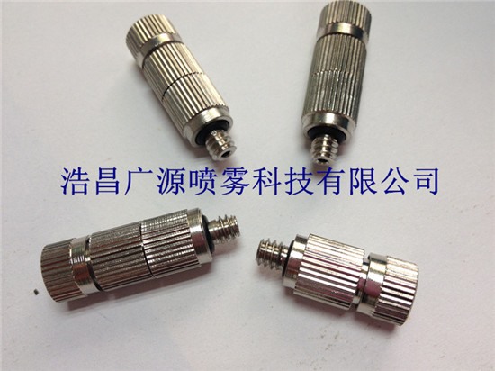 High pressure fine atomizer