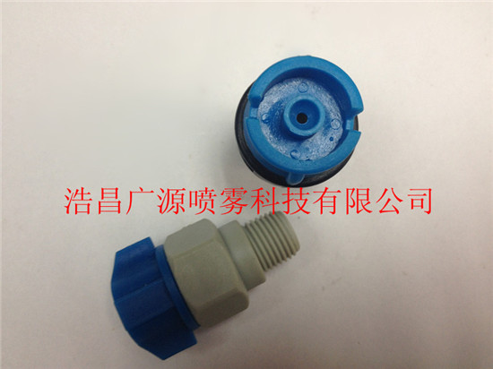 Plastic quick removal nozzle