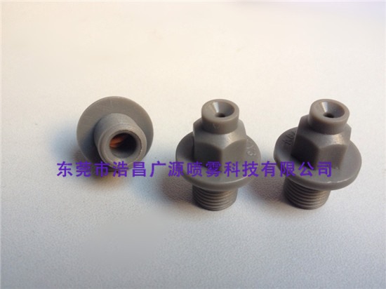 Plastic solid cone nozzle