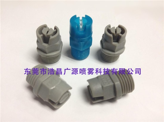 Plastic fan nozzle