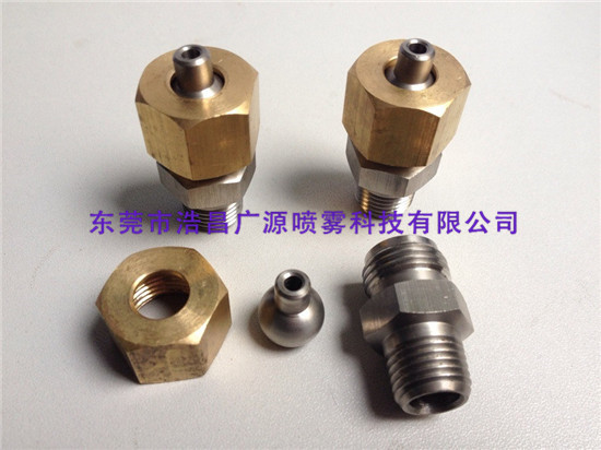 Adjustable ball cone nozzle