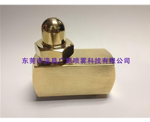 Brass atomizing nozzle