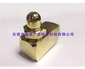 Brass atomizing nozzle