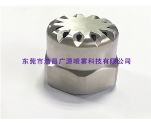 FF series porous solid conical nozzle