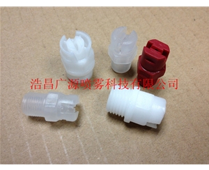 Plastic fan nozzle