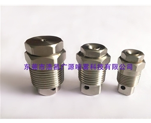 AD Direct type hollow conical nozzle