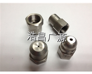 BB Solid conical nozzle