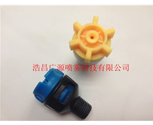 Plastic universal quick release nozzle